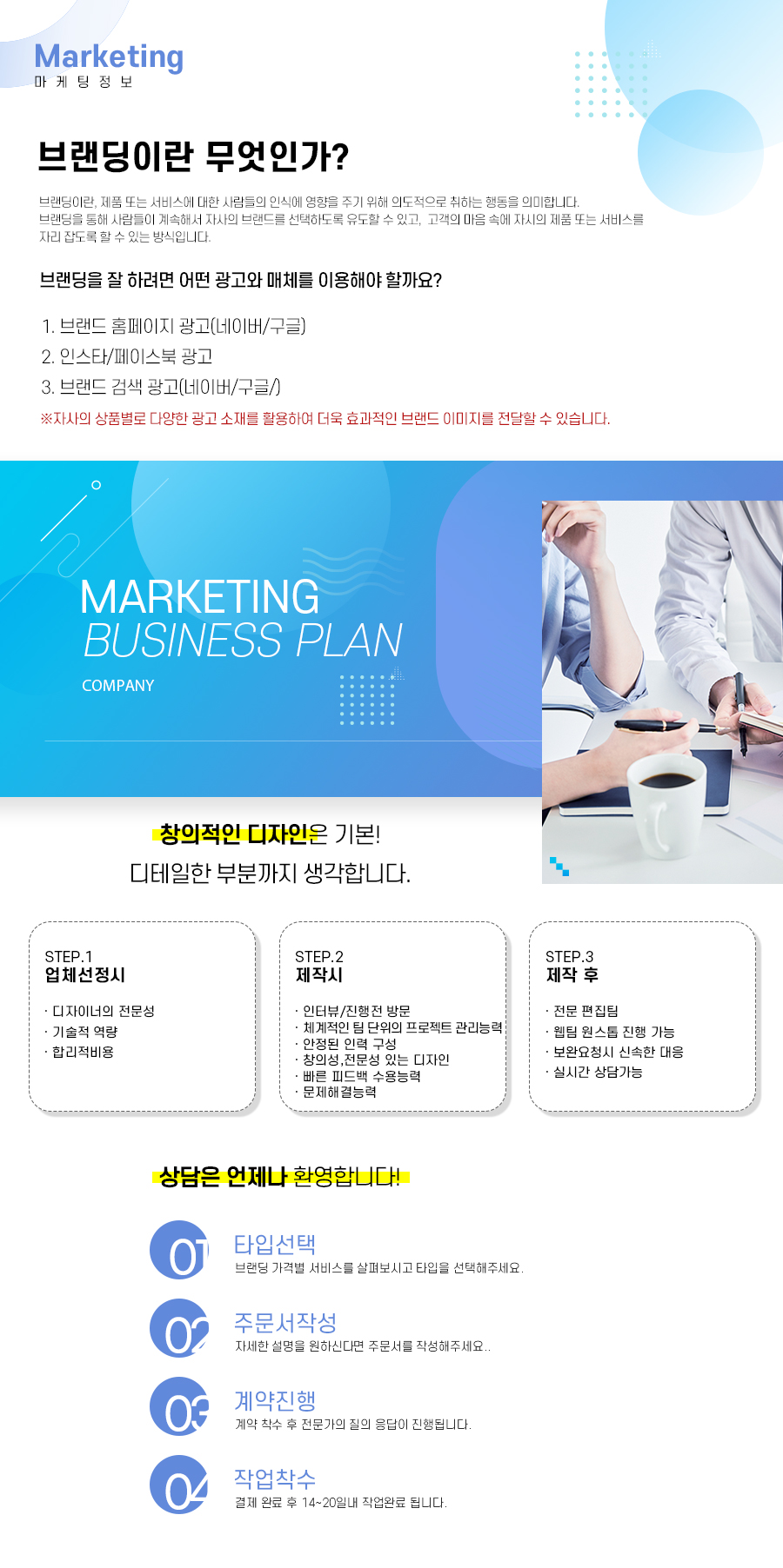 청이설인