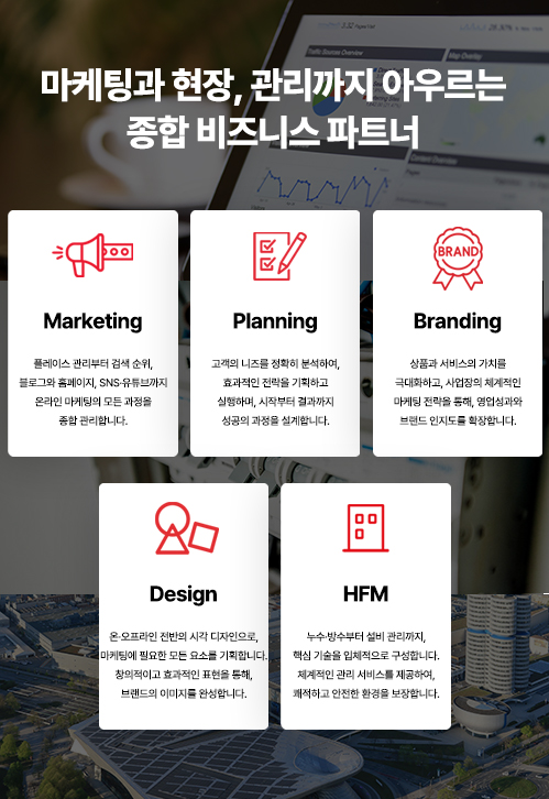 청이설인(주) 모바일 비주얼 0