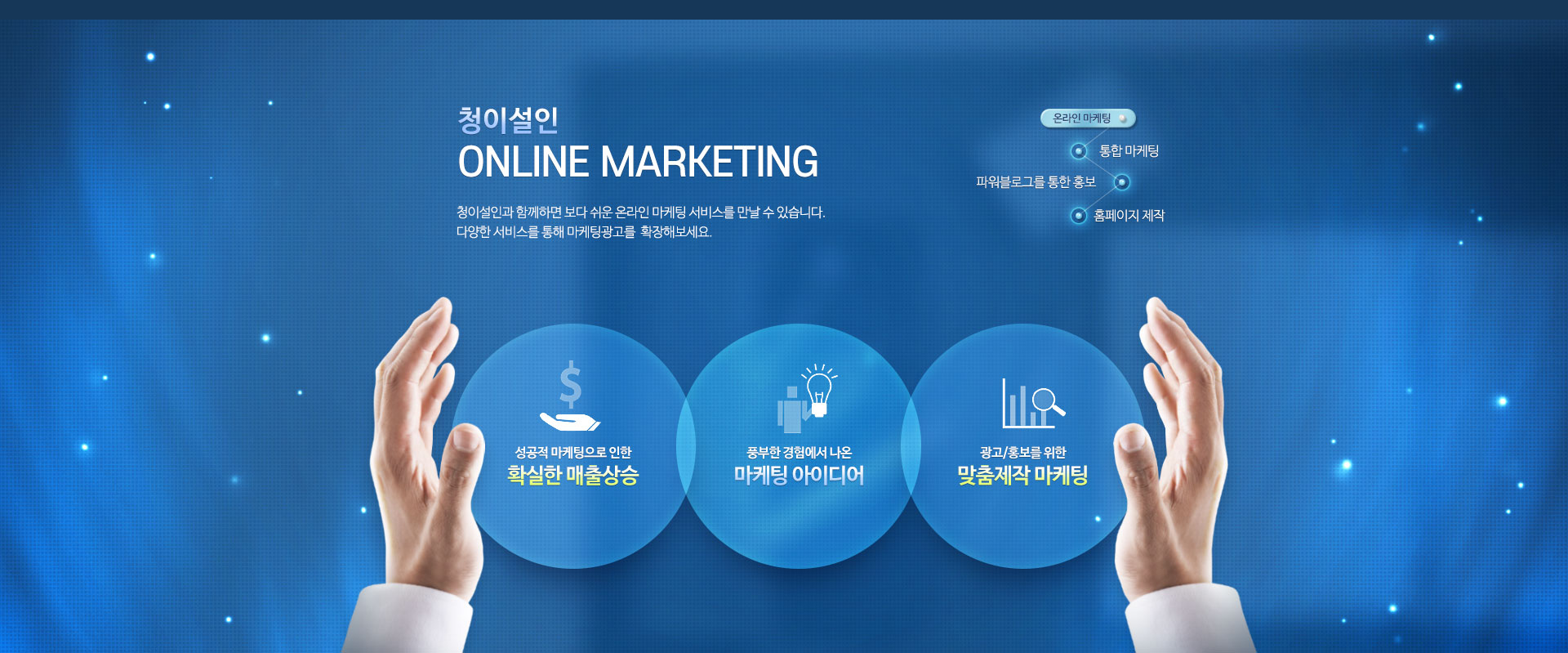 청이설인 PC 비주얼 1