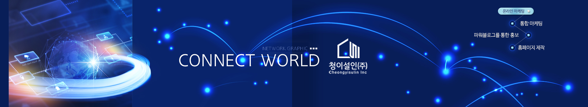 청이설인 PC 비주얼 0